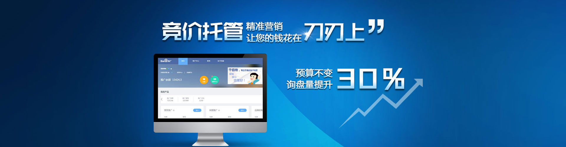 如皋头条信息流