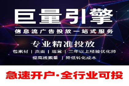 SEM竞价员案例分析：创意广告制作